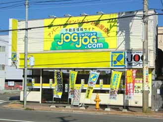 函館柏木店