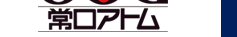 お引越しプレゼントキャンペーン