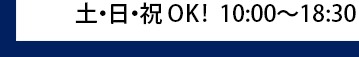 お引越しプレゼントキャンペーン