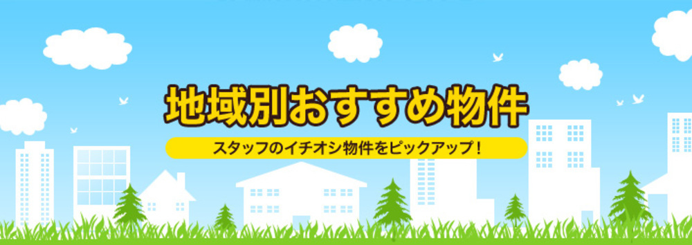 jogjog.com まちマガ[大好きな街さがしマガジン]