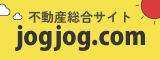 不動産総合サイト jogjog.com リンク用バナー 160×60
