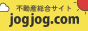 不動産総合サイト jogjog.com リンク用バナー 88×31