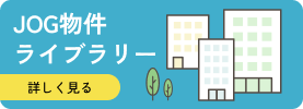 マンションギャラリー 詳しく見る