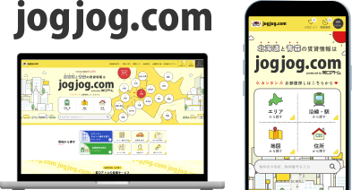 jogjog.comのPC・スマートフォン画面