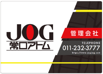 管理会社プレートのイメージ