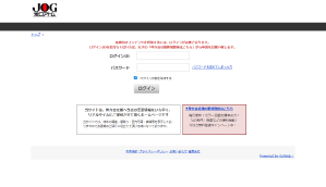 仲介会社への募集依頼のイメージ