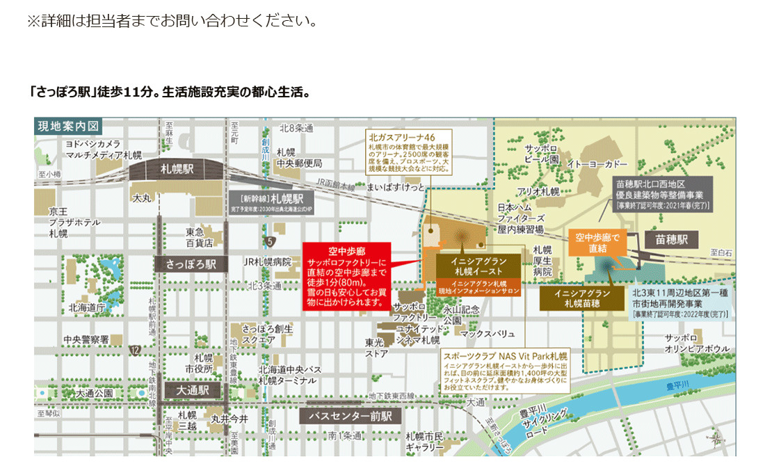 周辺マップ