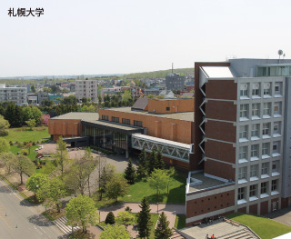 札幌大学