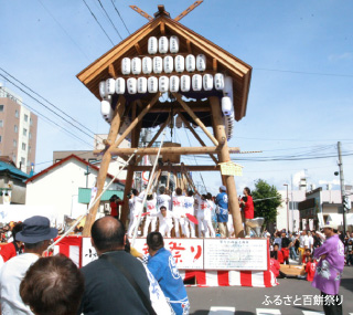 ふるさと百餅祭り