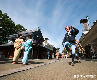 登別伊達時代村