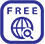ネット無料